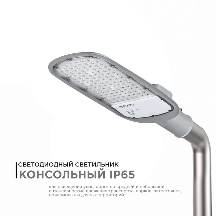 Консольный светильник Apeyron Electrics  29-03