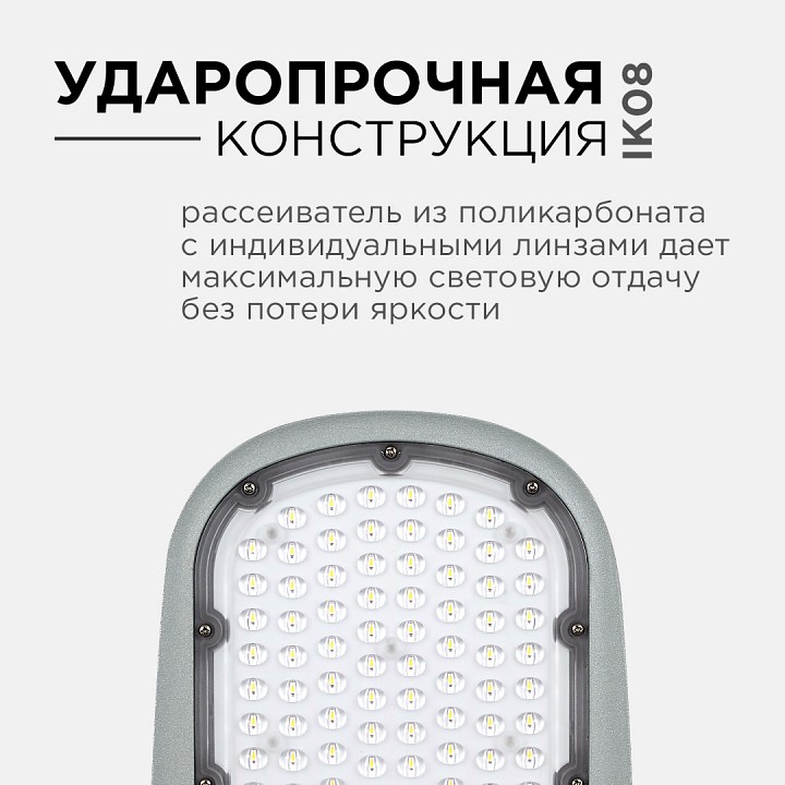Консольный светильник Apeyron Electrics  29-03