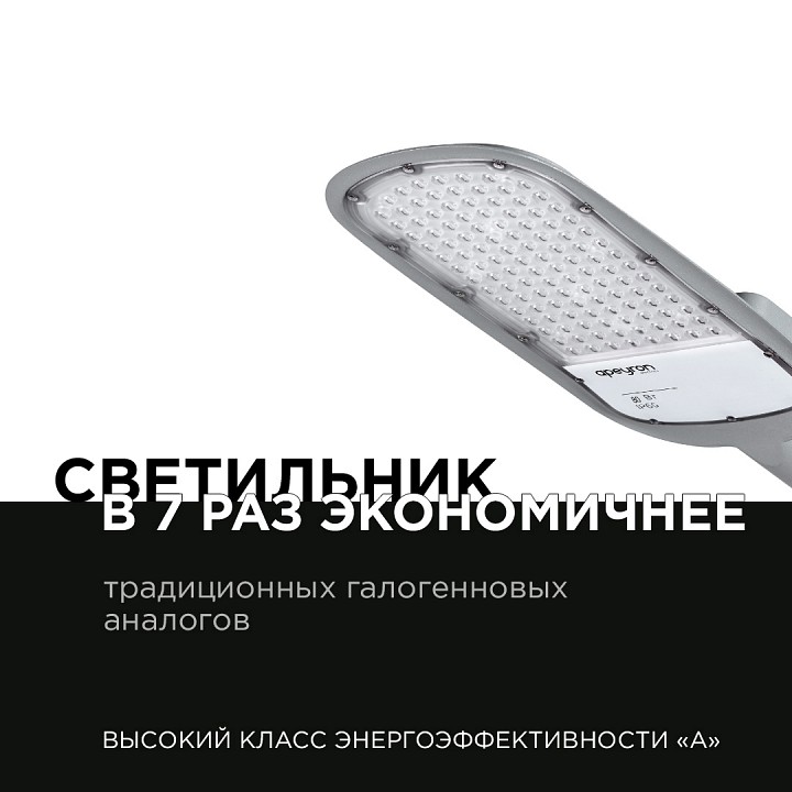 Консольный светильник Apeyron Electrics  29-03
