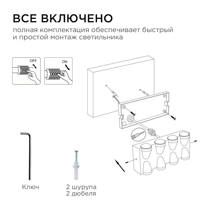 Накладной светильник Apeyron Electrics  31-02