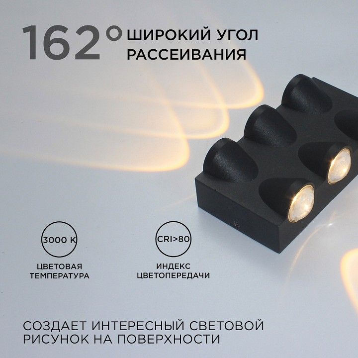 Накладной светильник Apeyron Electrics  31-03