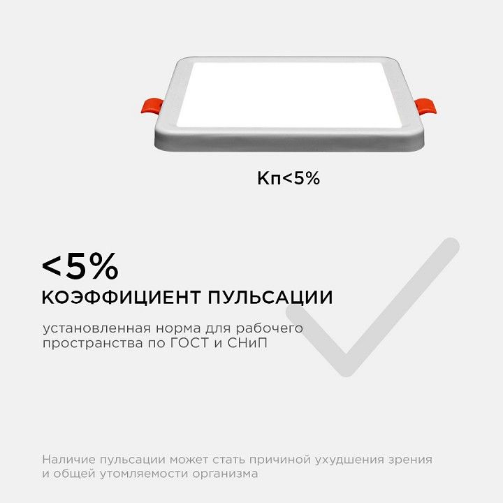 Встраиваемый светильник Apeyron Electrics  LP-17