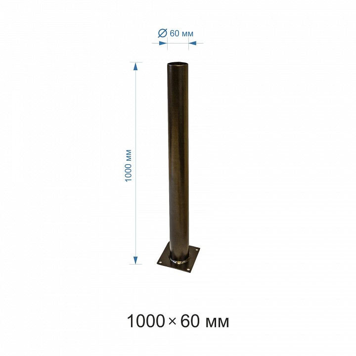 Основание для торшера Apeyron ОМ-1000брз