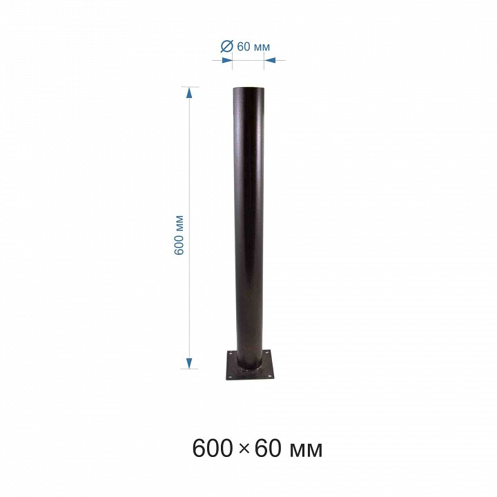 Основание для торшера Apeyron Electrics ОМ-600 медь ОМ-600медь