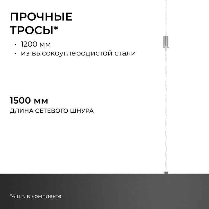 Подвесной светильник Apeyron Electrics OLA R30-041