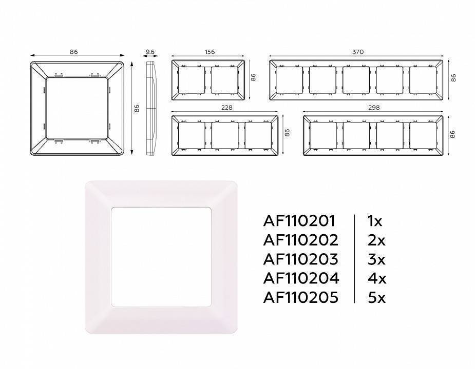 Рамка на 1 пост Ambrella Volt Line AF110201