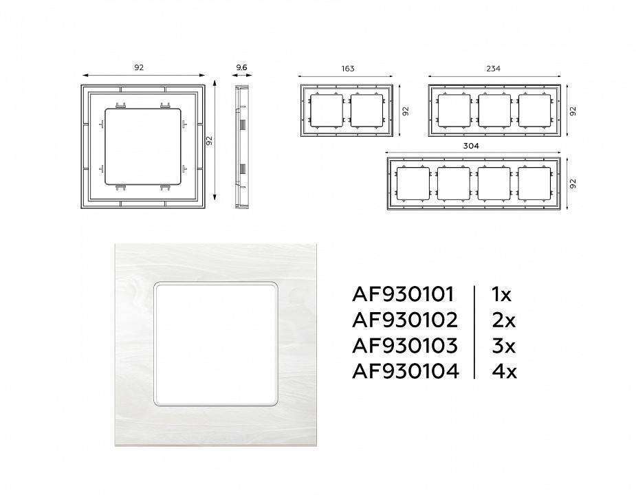 Рамка на 2 поста Ambrella Volt Grand AF930102