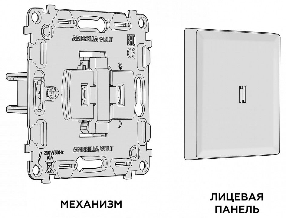 Выключатель самовозвратный одноклавишный с подсветкой, без рамки Ambrella Volt MA MA632060
