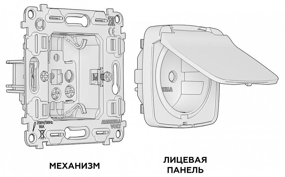 Розетка с заземлением и со шторкой, без рамки с крышкой Ambrella Volt MO MO108010