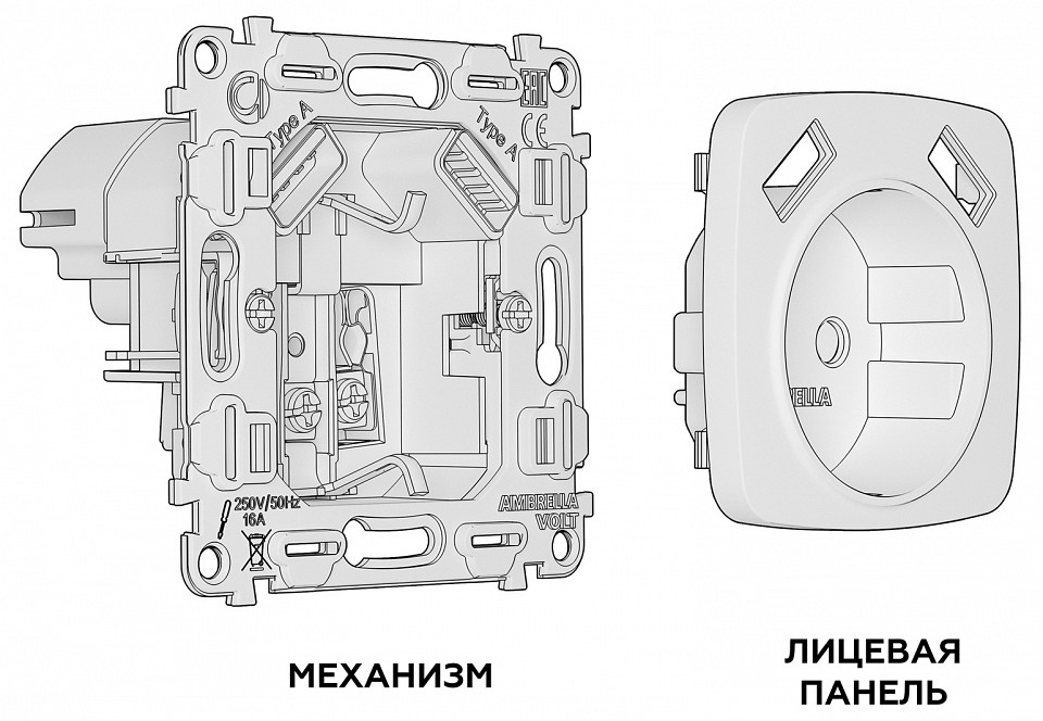 Розетка с заземлением и 2хUSB type A, без рамки Ambrella Volt MO MO109010