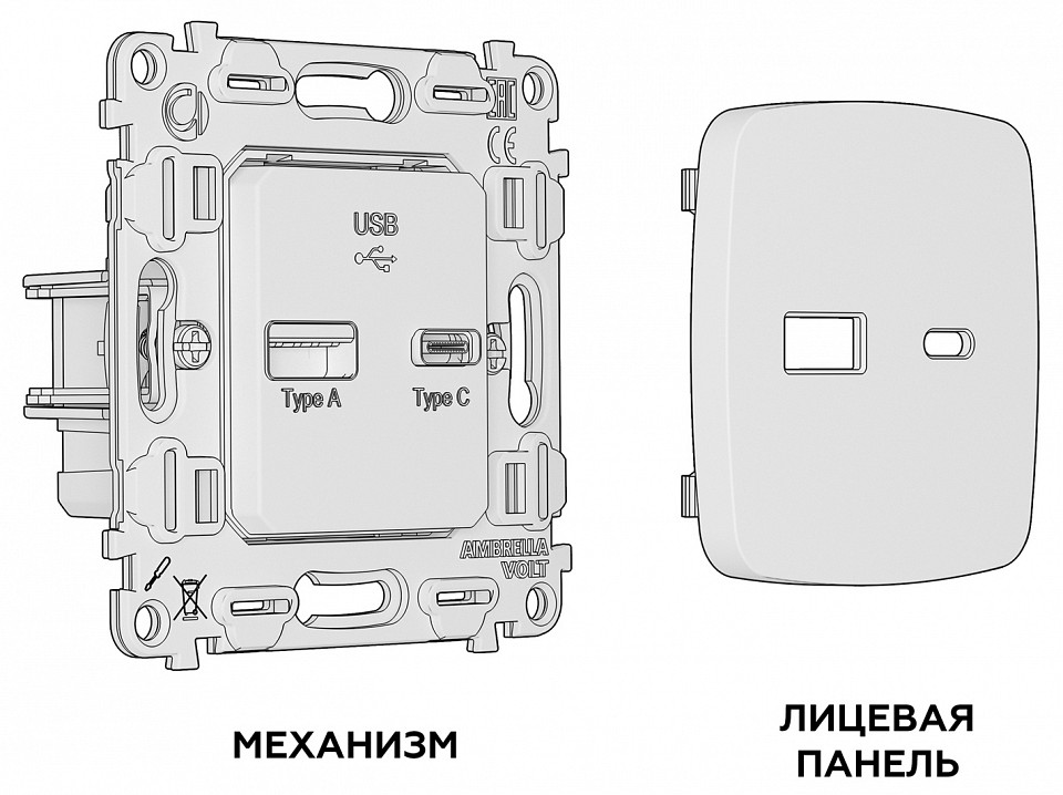 Розетка 2хUSB type A и C без рамки Ambrella Volt MO MO111010