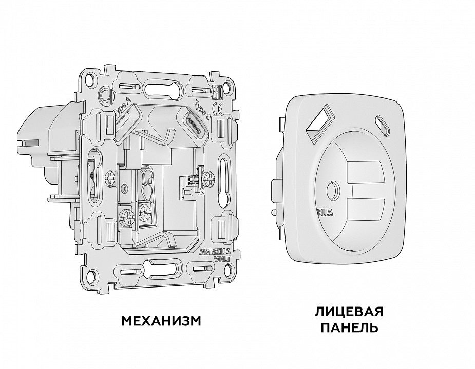 Розетка с заземлением и 2хUSB type A и C, без рамки Ambrella Volt Quant MO410010