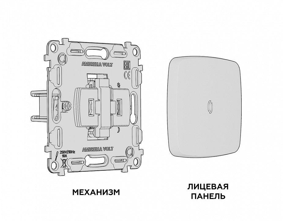 Выключатель самовозвратный одноклавишный с подсветкой, без рамки Ambrella Volt MO MO602050
