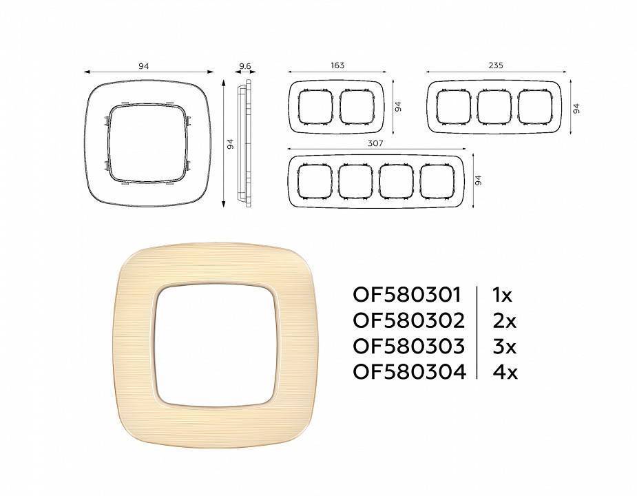 Рамка на 3 поста Ambrella Volt Radian Металл OF580303