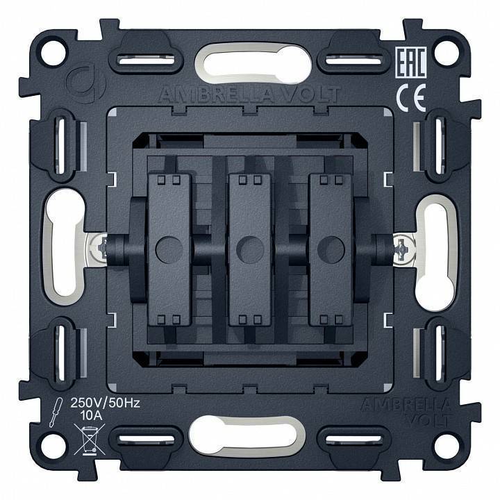Механизм выключателя трехклавишного Ambrella Volt Quant VM133
