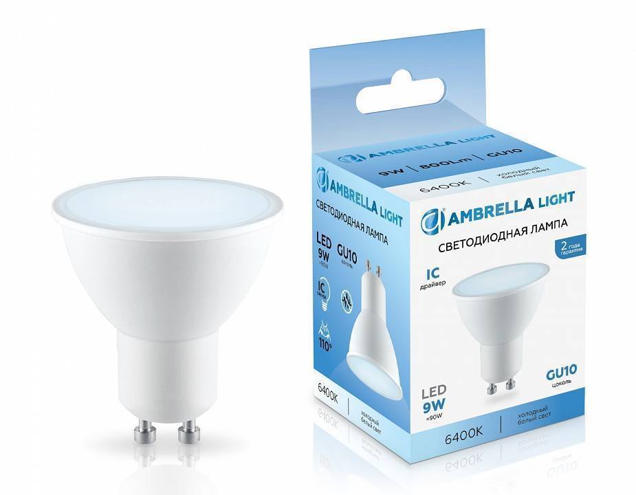 Лампа светодиодная Ambrella Light MR16 180906