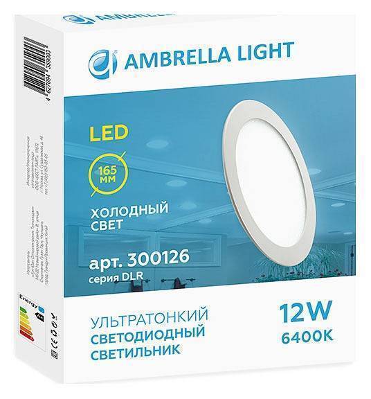 Встраиваемый светильник Ambrella Light DLR 300126