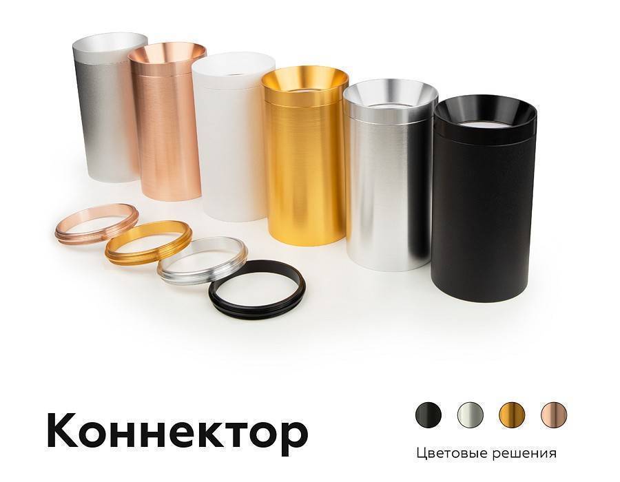 Кольцо декоративное Ambrella Light A A2061
