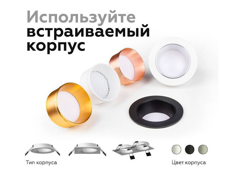 Встраиваемый светильник Ambrella light C C6514