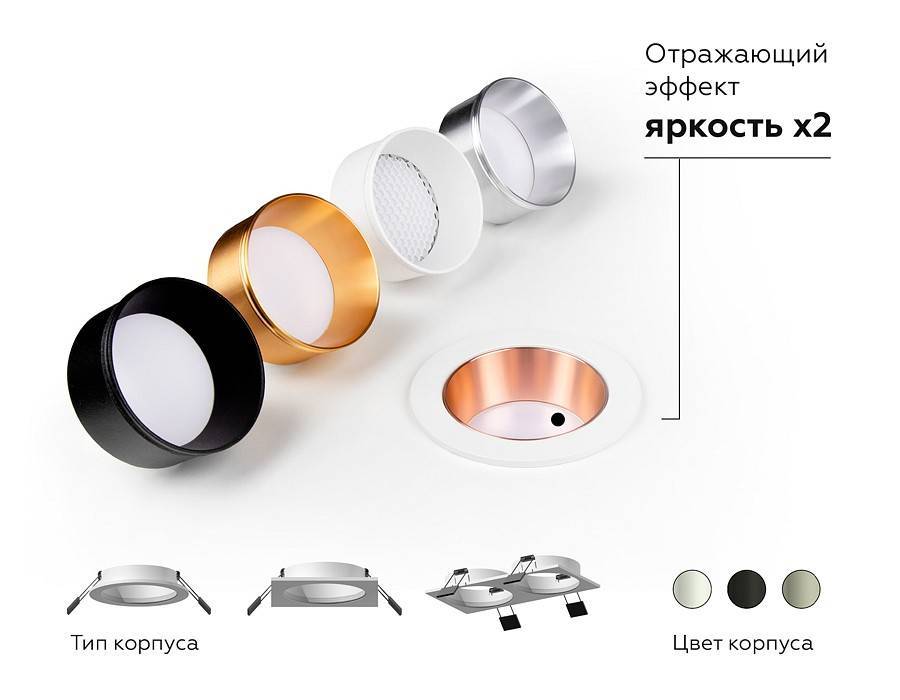 Встраиваемый светильник Ambrella light C C6514