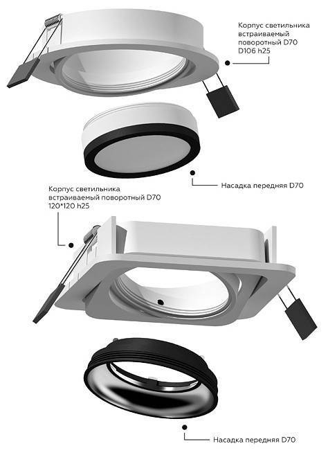 Встраиваемый светильник Ambrella light C C7659