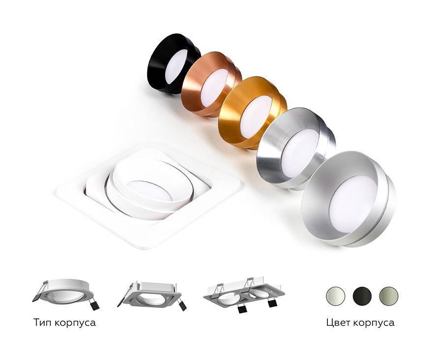 Встраиваемый светильник Ambrella light C C7659