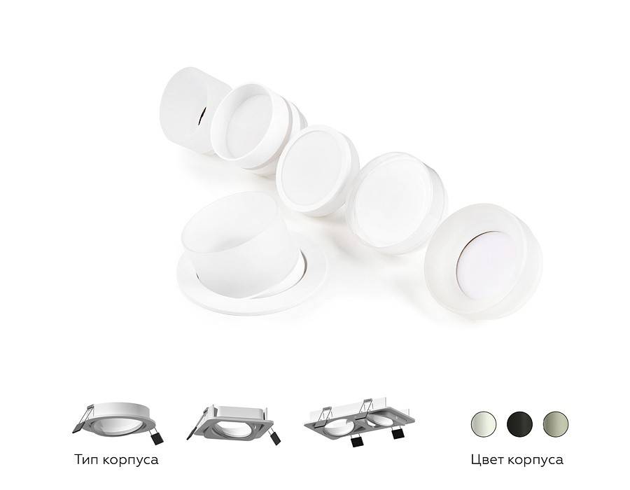 Встраиваемый светильник Ambrella light C C7659