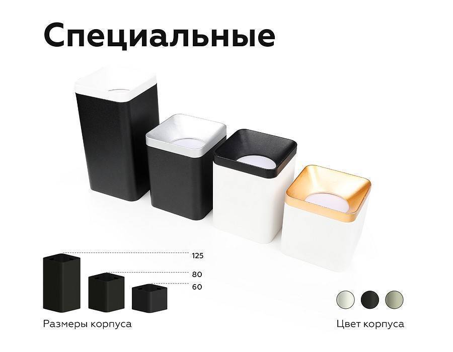 Основание для светильника Ambrella light C C7820