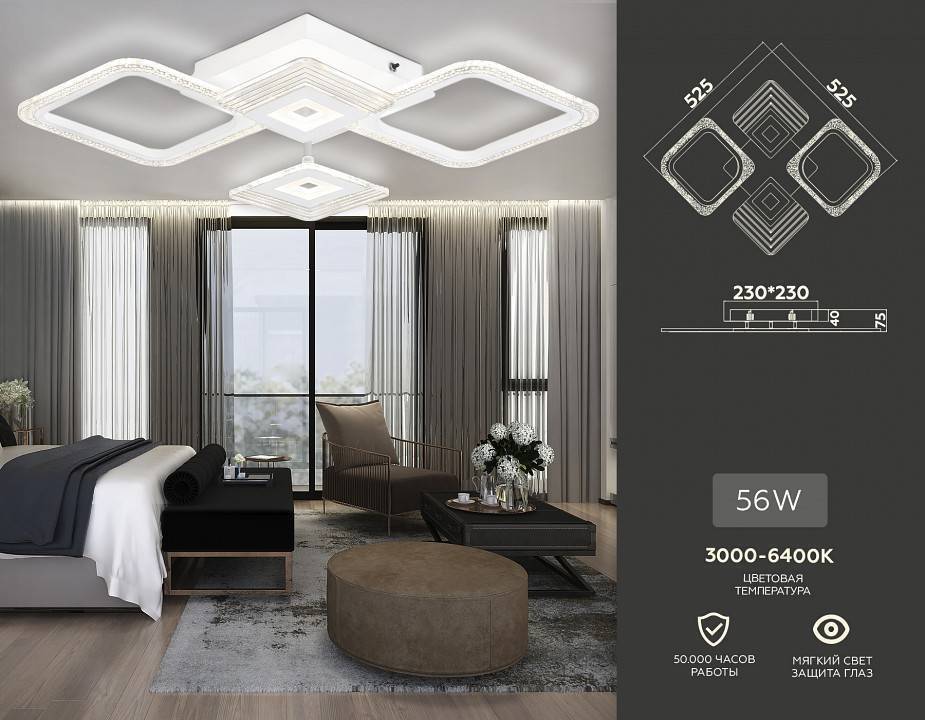 Потолочная люстра Ambrella Light FA FA4281