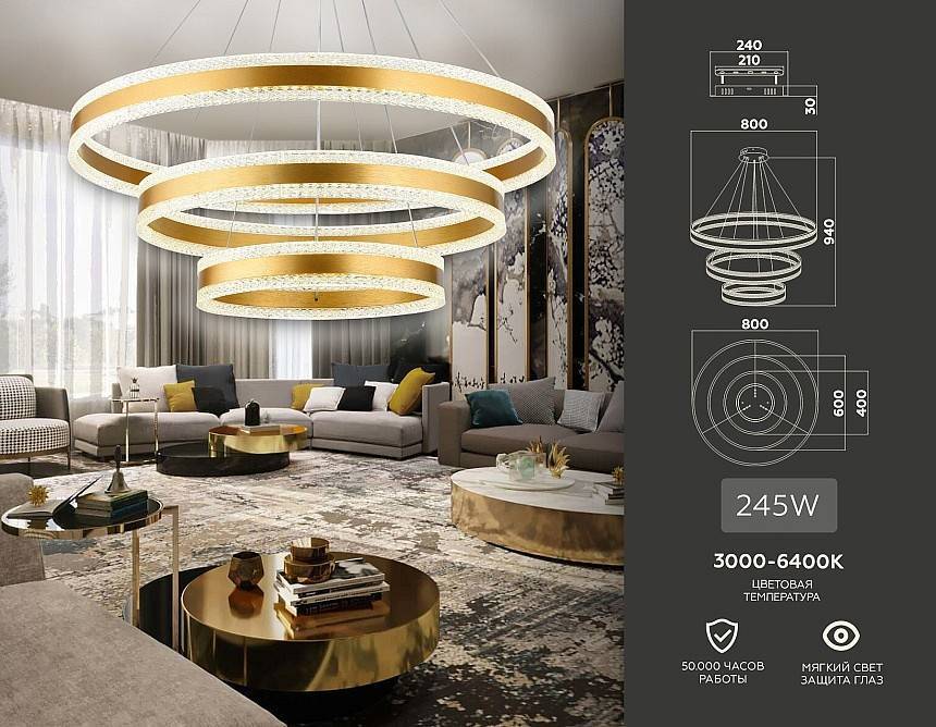 Подвесной светильник Ambrella light FA FA6183 12 Вт FA6183