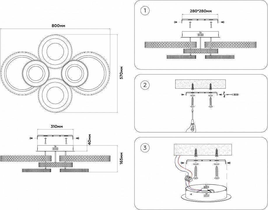 Потолочная люстра Ambrella Light FA FA8874