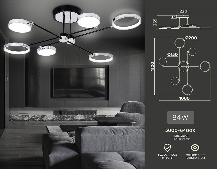 Люстра на штанге Ambrella light Fusion 5 ламп FL5155