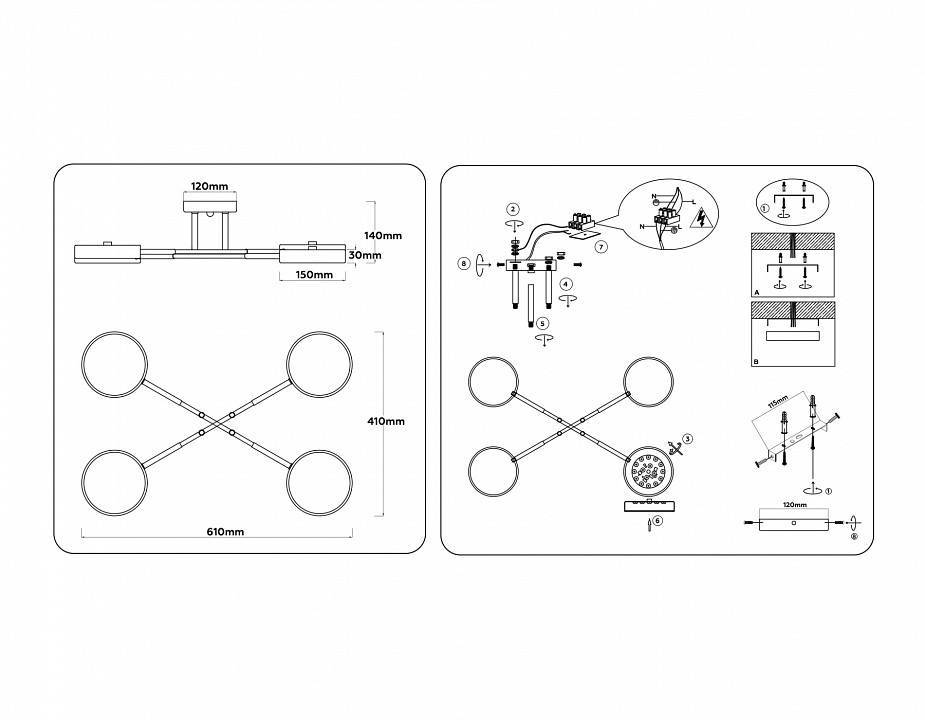 Люстра на штанге Ambrella light FL FL516332