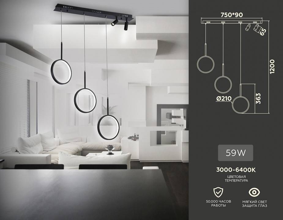 Подвесной светильник Ambrella Light FL FL5278