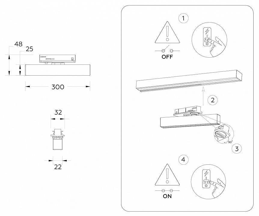 Светильник на штанге Ambrella Light GL GL6767