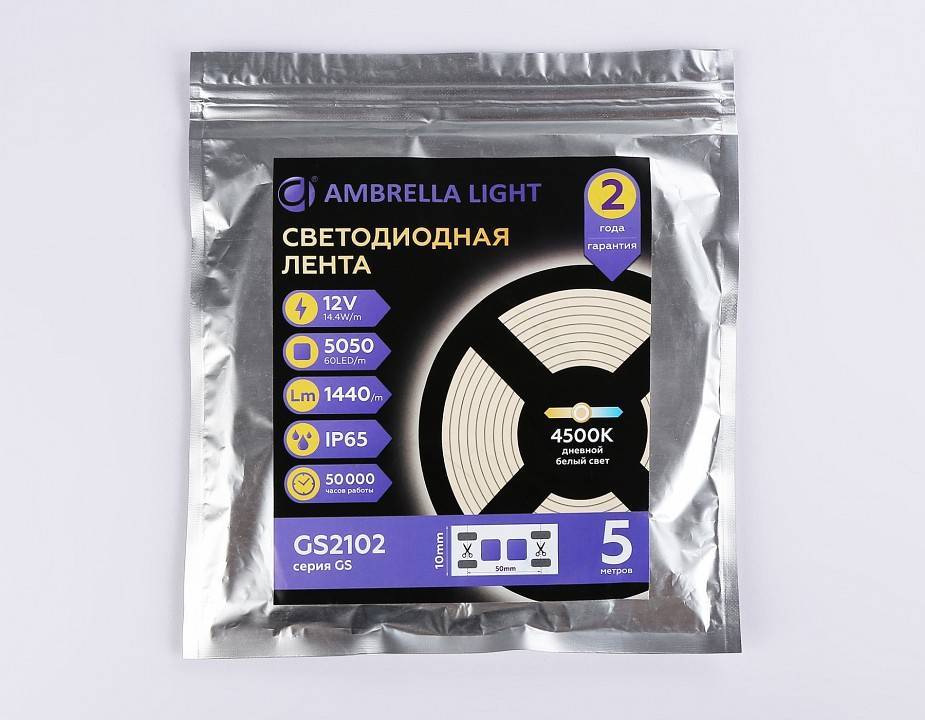Лента светодиодная Ambrella Light GS GS2102