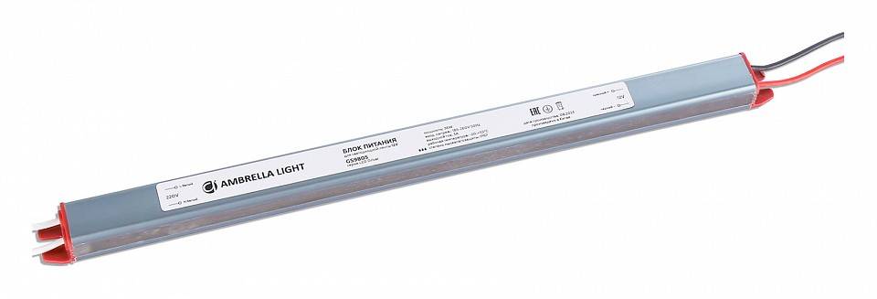 Блок питания с проводом Ambrella Light LED Driver GS9805