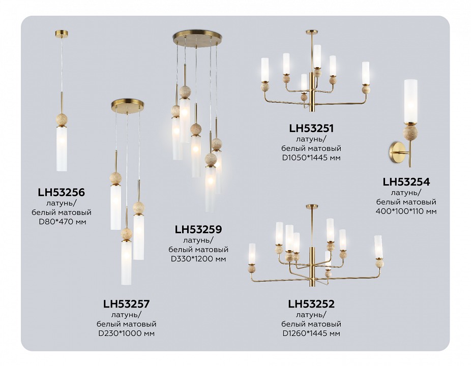 Подвесной светильник Ambrella light LH LH53257