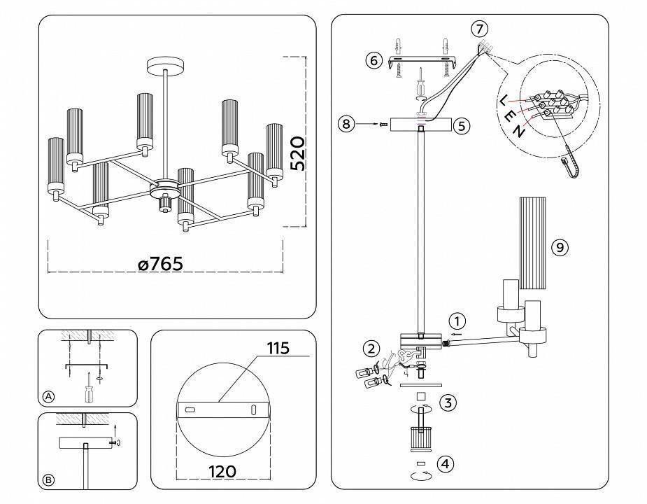 Люстра на штанге Ambrella Light HIGH LIGHT LH55152