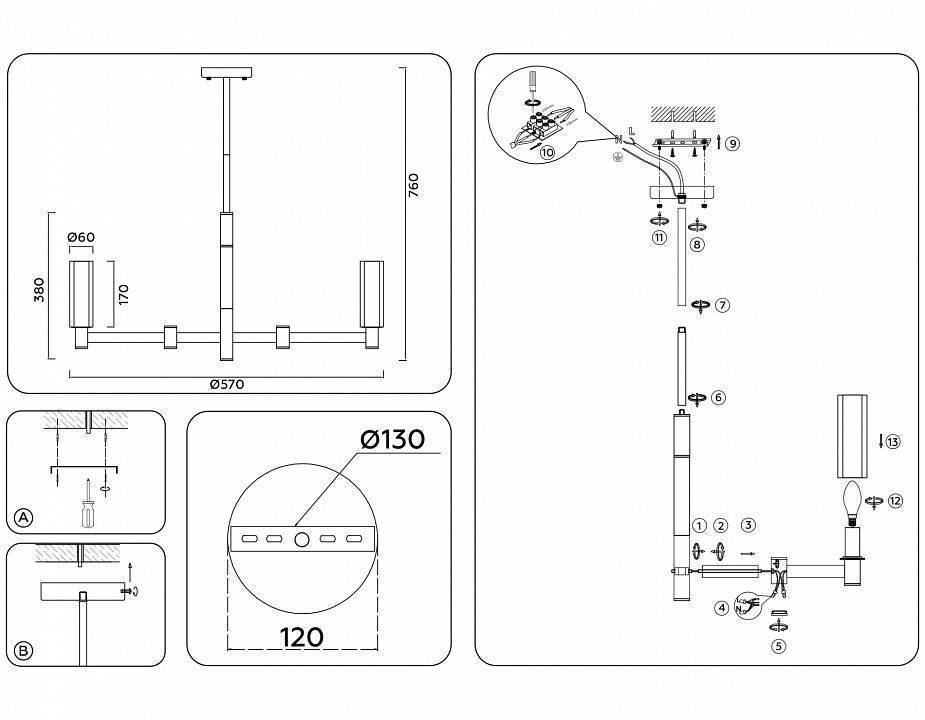 Люстра на штанге Ambrella Light LH LH55501