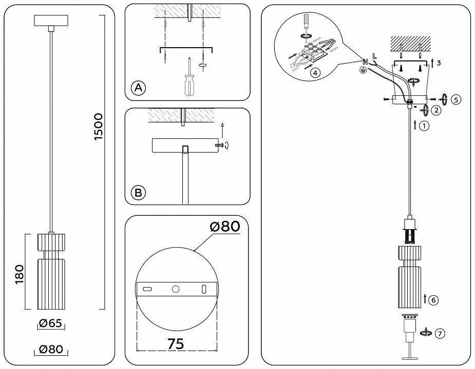 Подвесной светильник Ambrella Light LH LH56111