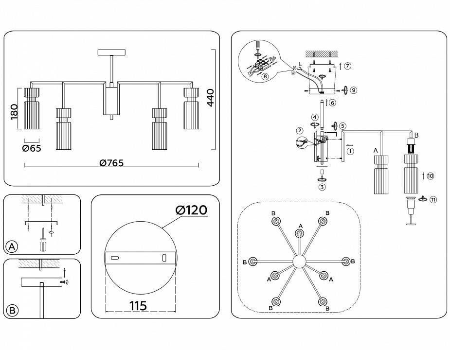 Люстра на штанге Ambrella Light LH LH56117