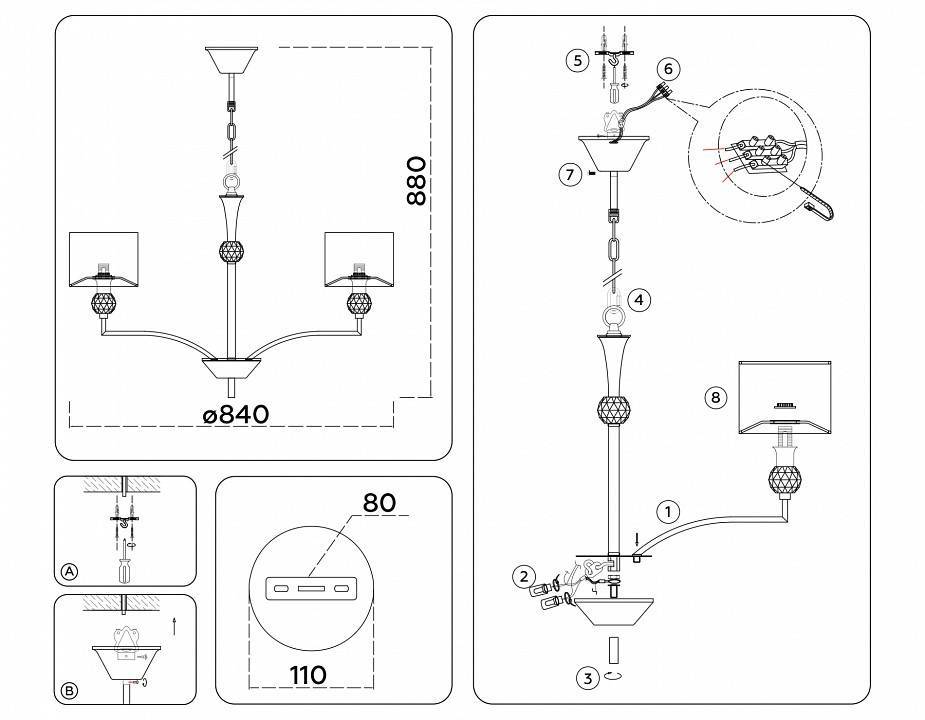 Подвесная люстра Ambrella Light HIGH LIGHT LH71133