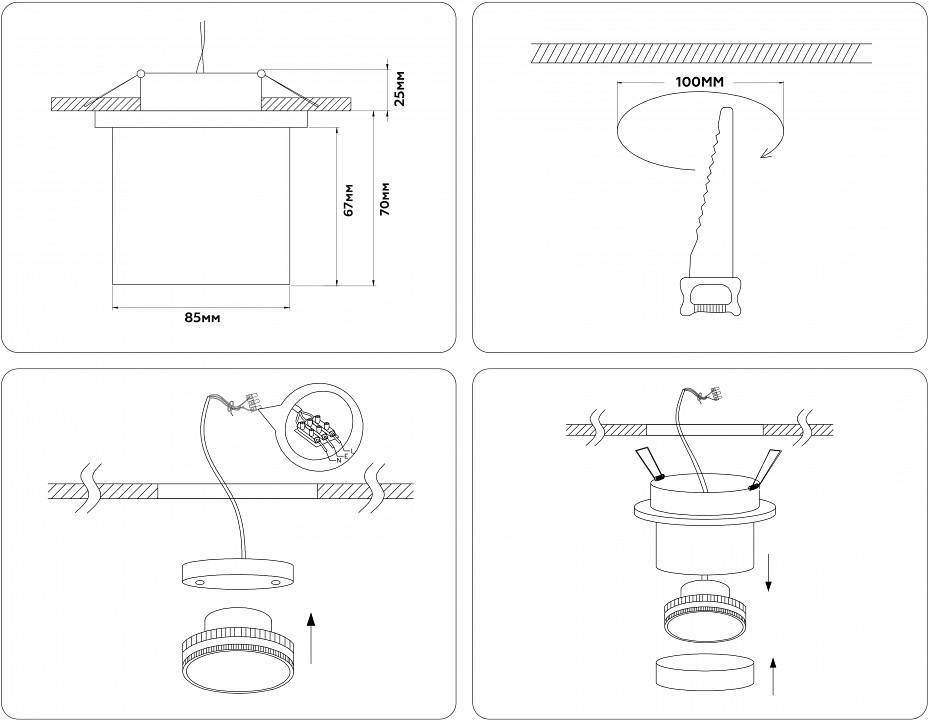 Встраиваемый светильник на штанге Ambrella Light TA TA1432