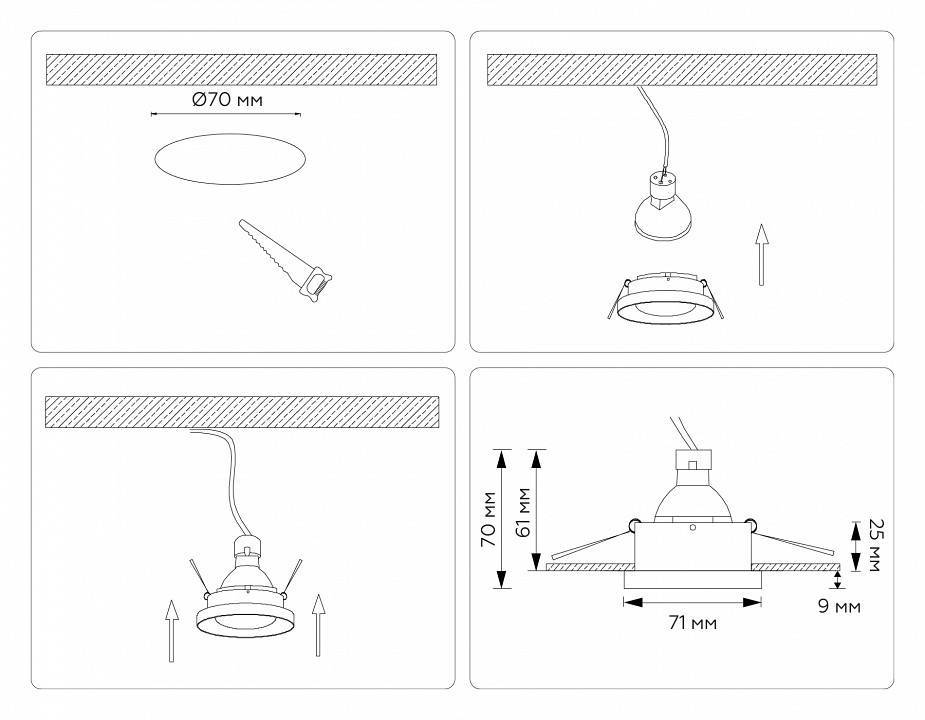 Встраиваемый светильник Ambrella Light TN TN102801