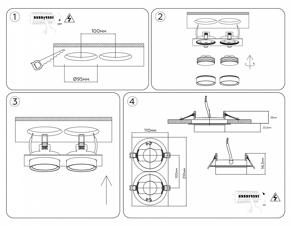 Встраиваемый светильник Ambrella Light TN TN6743