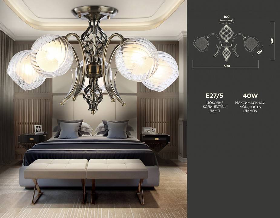 Люстра на штанге Ambrella Light TR TR3070