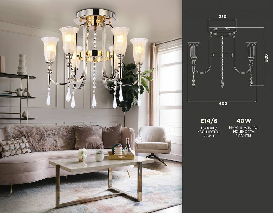 Потолочная люстра Ambrella light TR TR3244