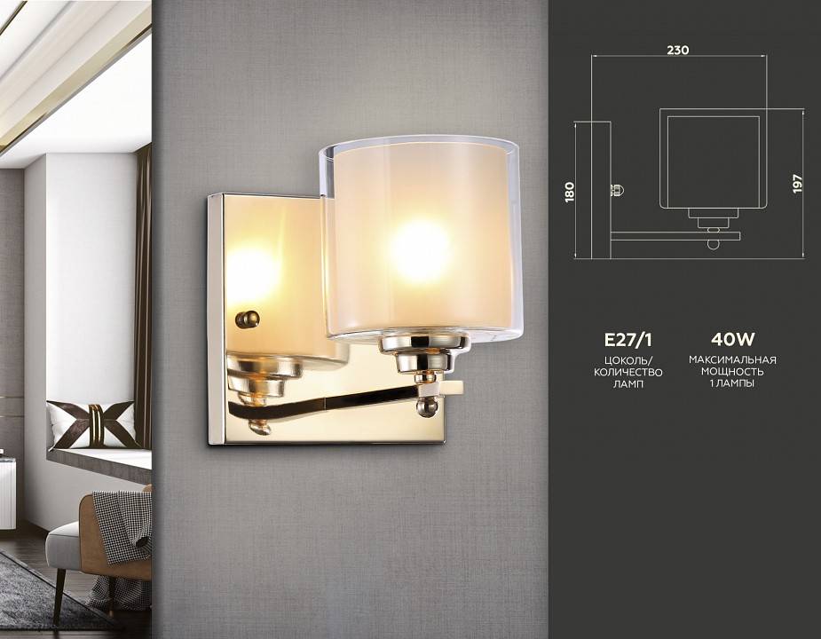 Бра Ambrella Light TR 1xE27 TR4431