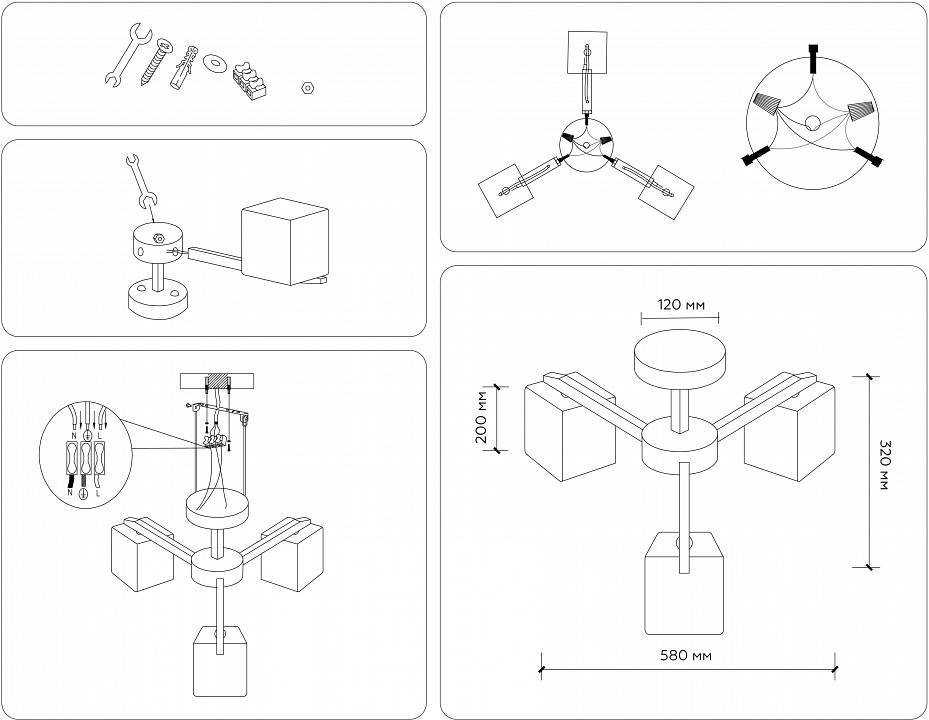 Люстра на штанге Ambrella light Traditional TR83115